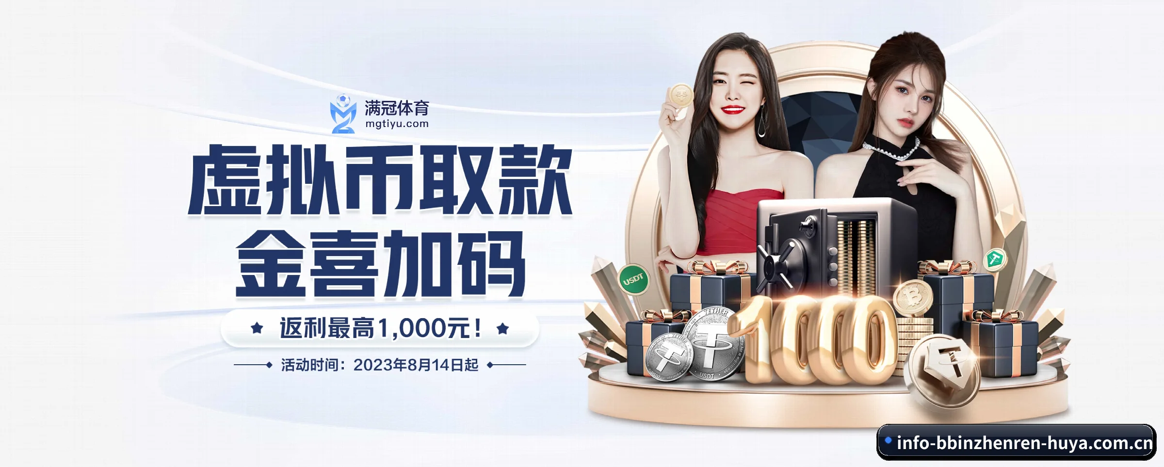 公司成立